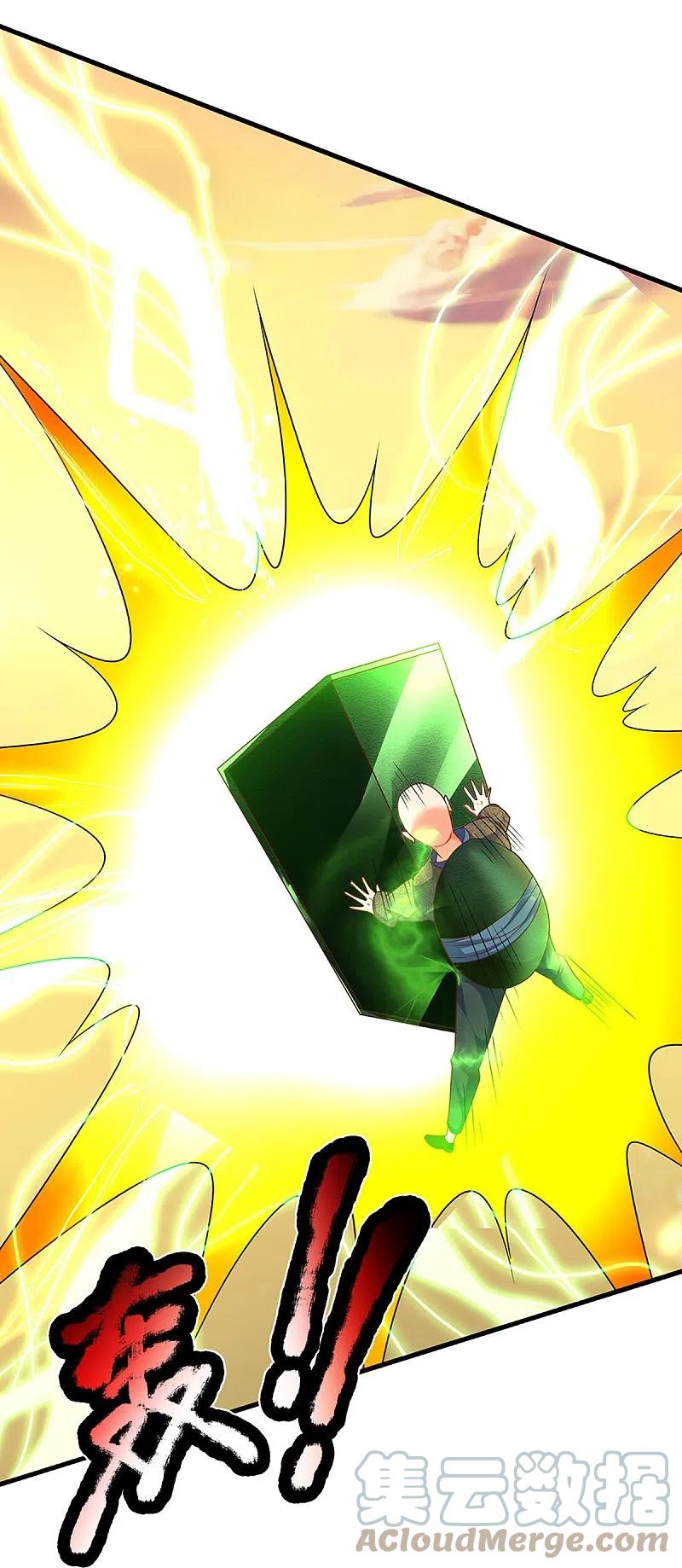 Immortal Daddy Xianzun Chapter 249 Bahasa Indonesia